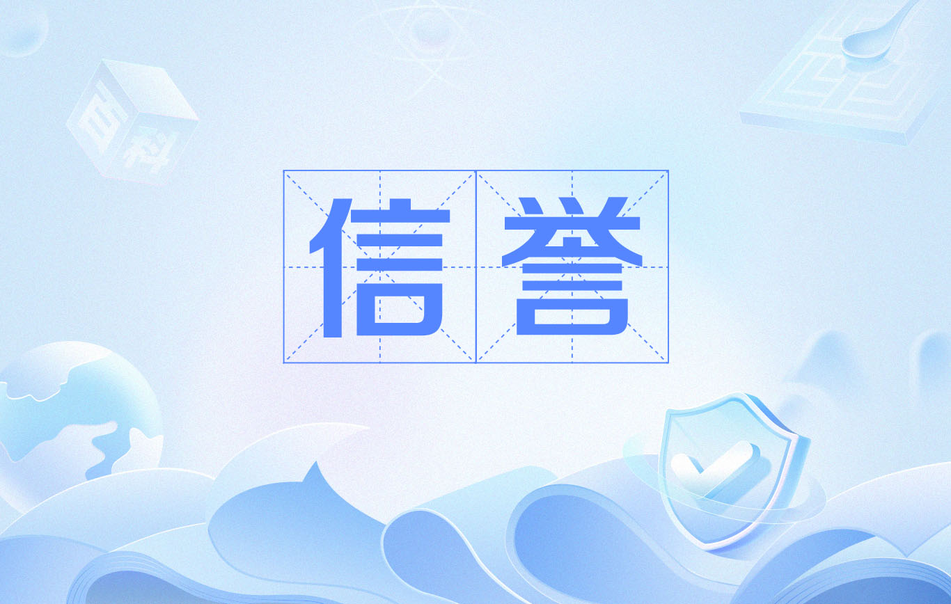 百度推广怎么选关键词